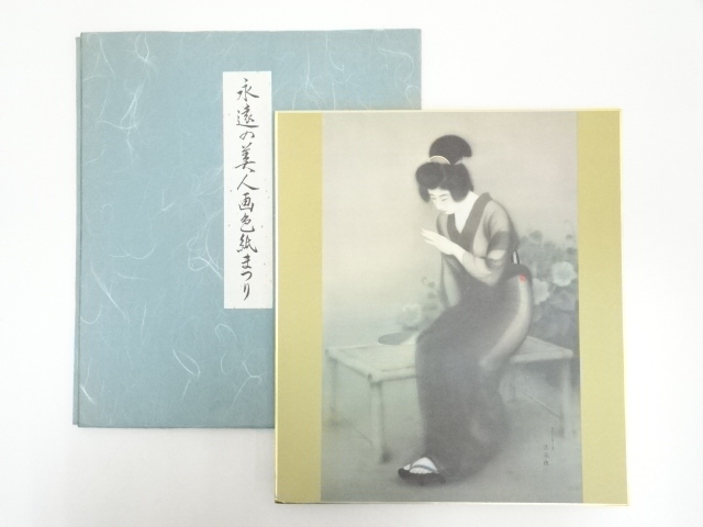 JAPANESE ART / SHIKISHI / PRINTED / BEAUTY / SHINSUI ITO